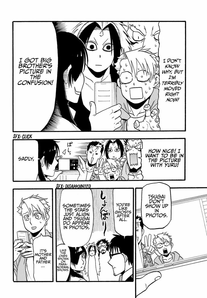 Read Yomi no Tsugai en Manga Online