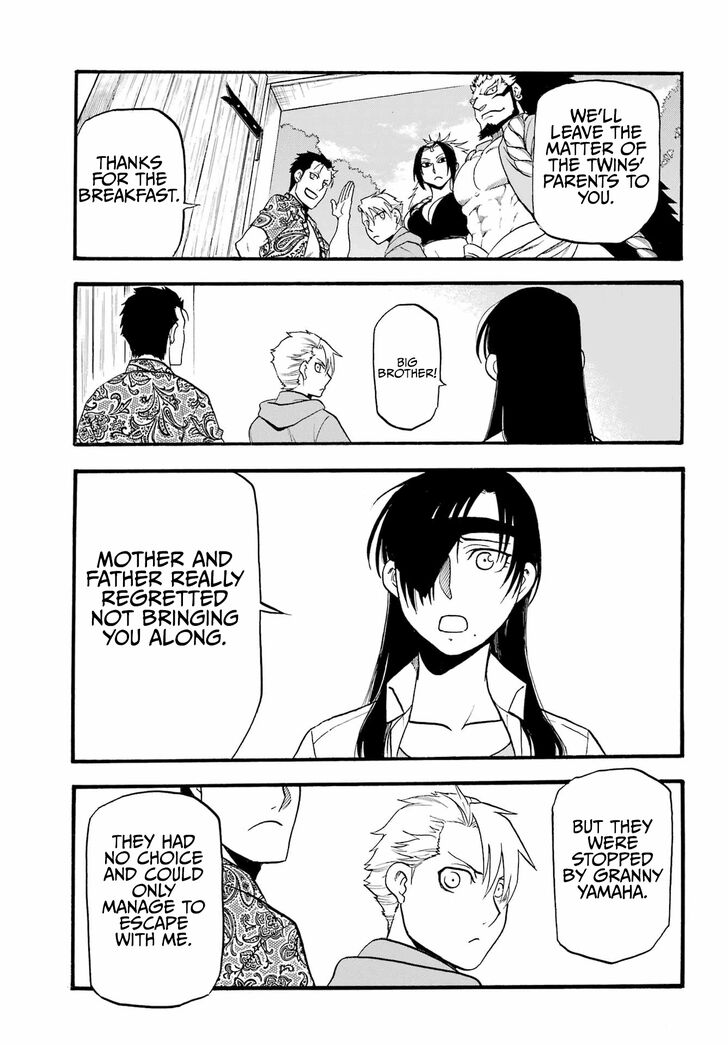 Read Yomi no Tsugai en Manga Online