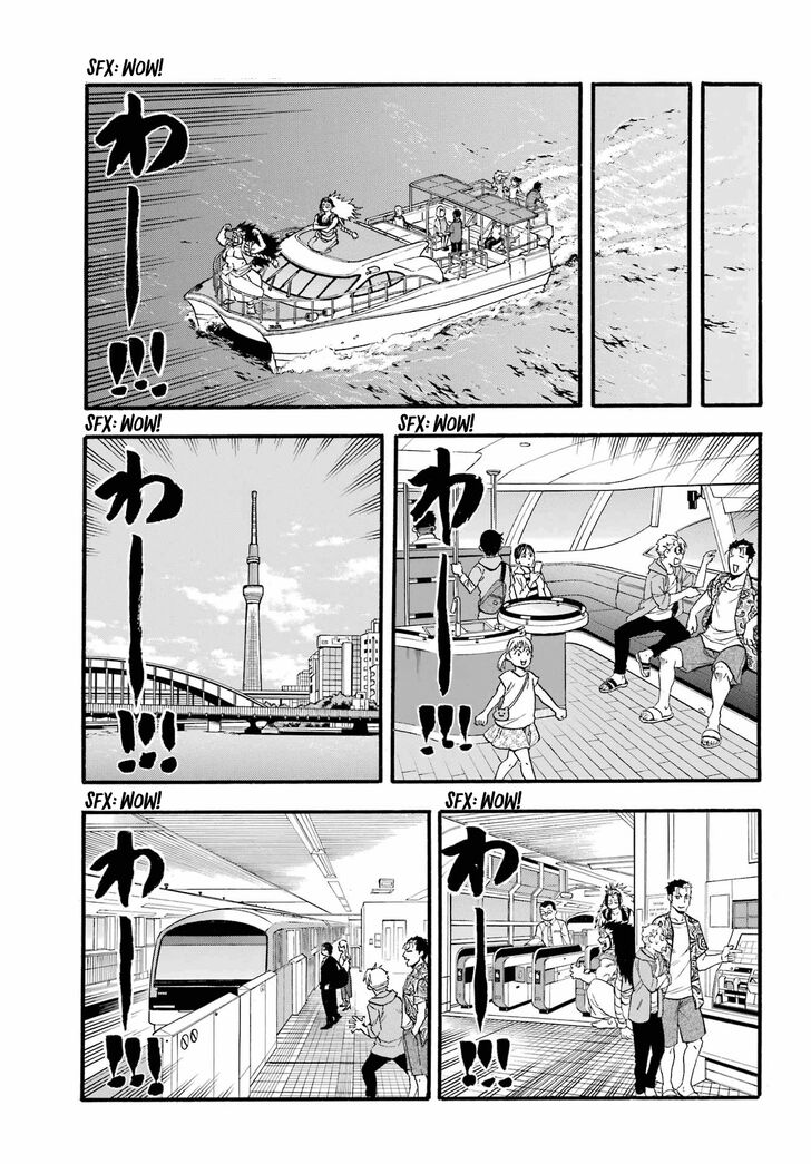 Read Yomi no Tsugai en Manga Online