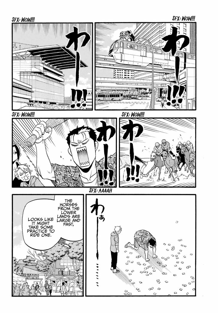 Read Yomi no Tsugai en Manga Online