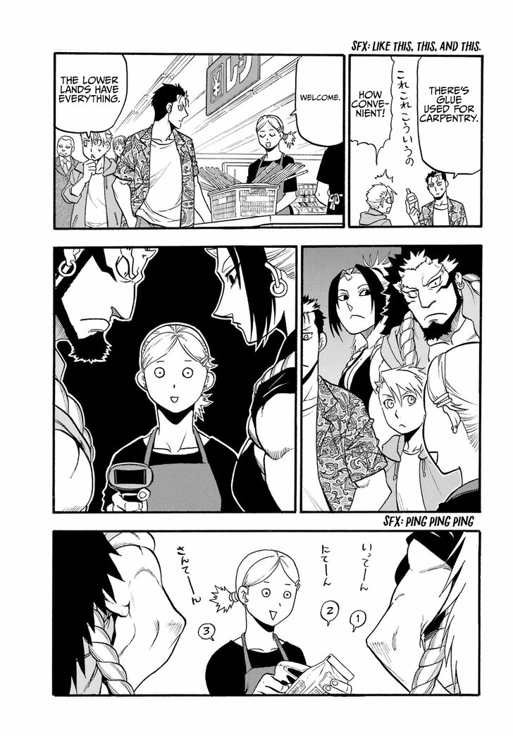 Read Yomi no Tsugai en Manga Online