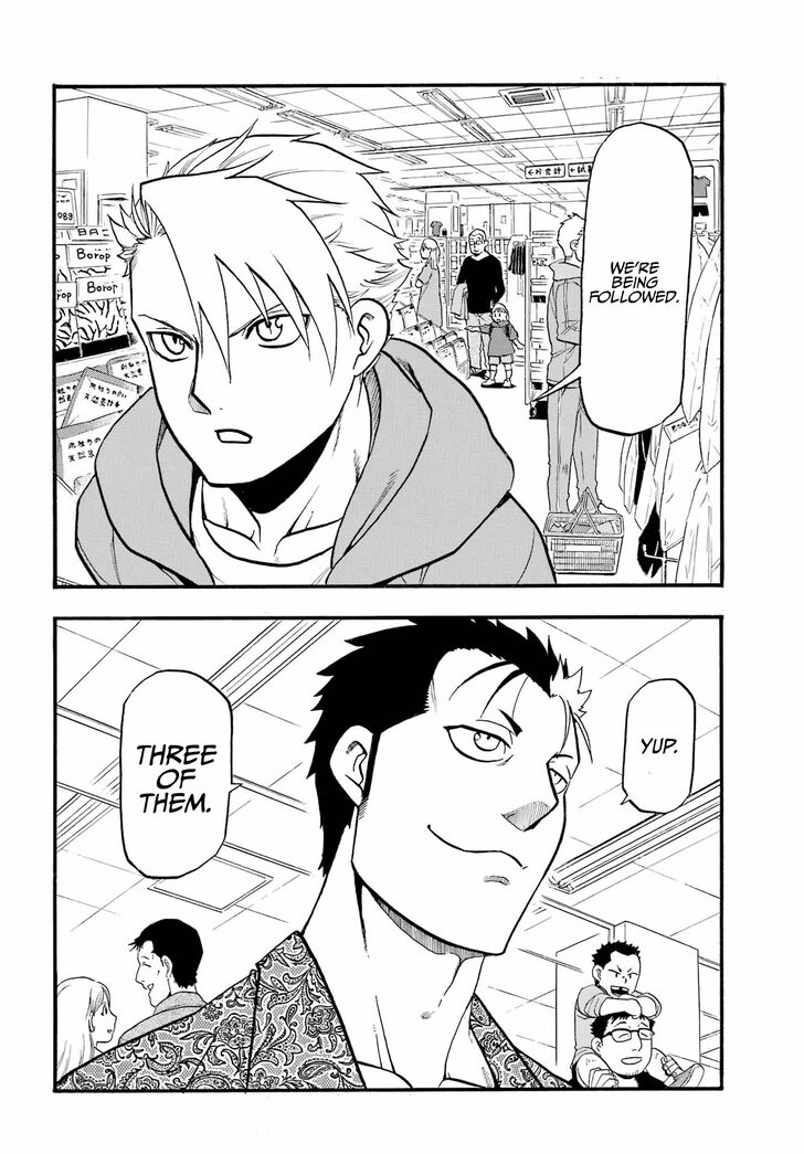 Read Yomi no Tsugai en Manga Online