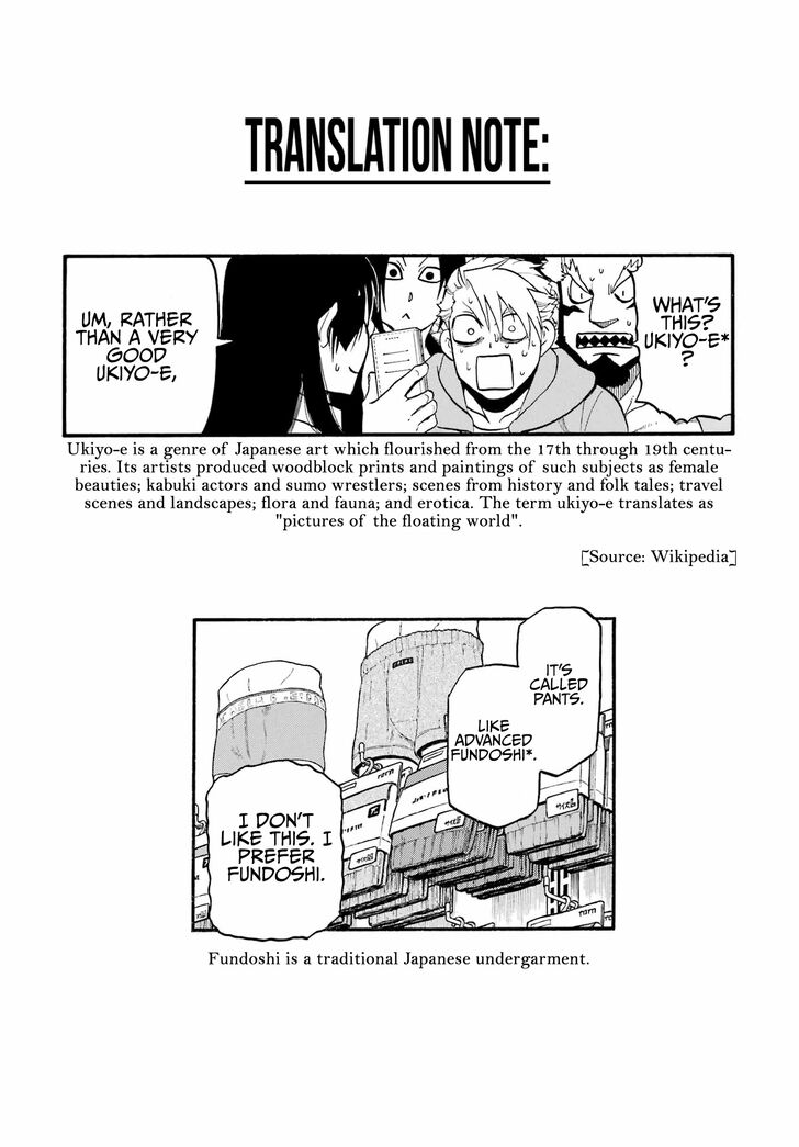 Read Yomi no Tsugai en Manga Online