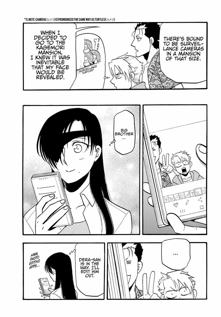 Read Yomi no Tsugai en Manga Online