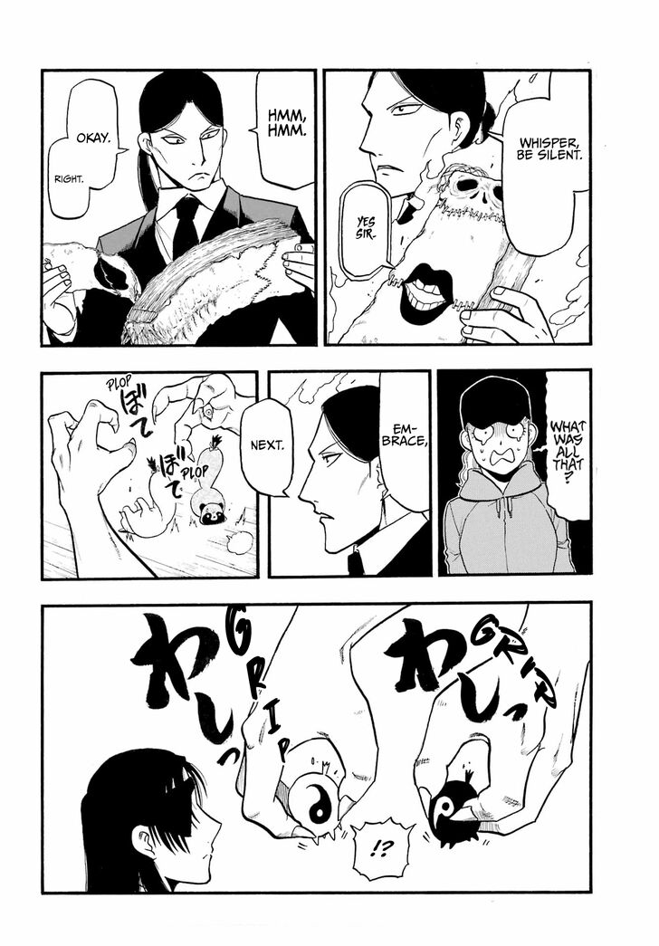 Read Yomi no Tsugai en Manga Online