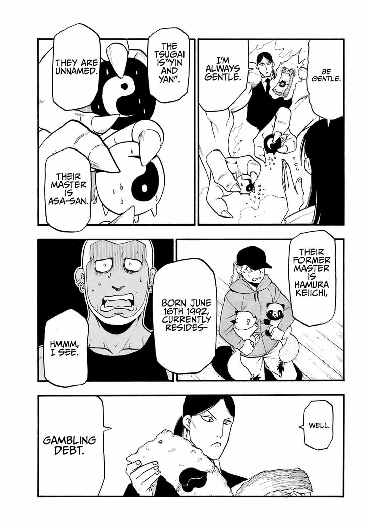 Read Yomi no Tsugai en Manga Online