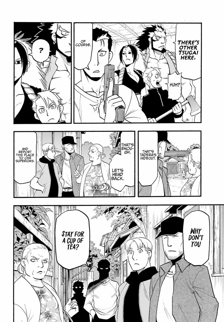 Read Yomi no Tsugai en Manga Online