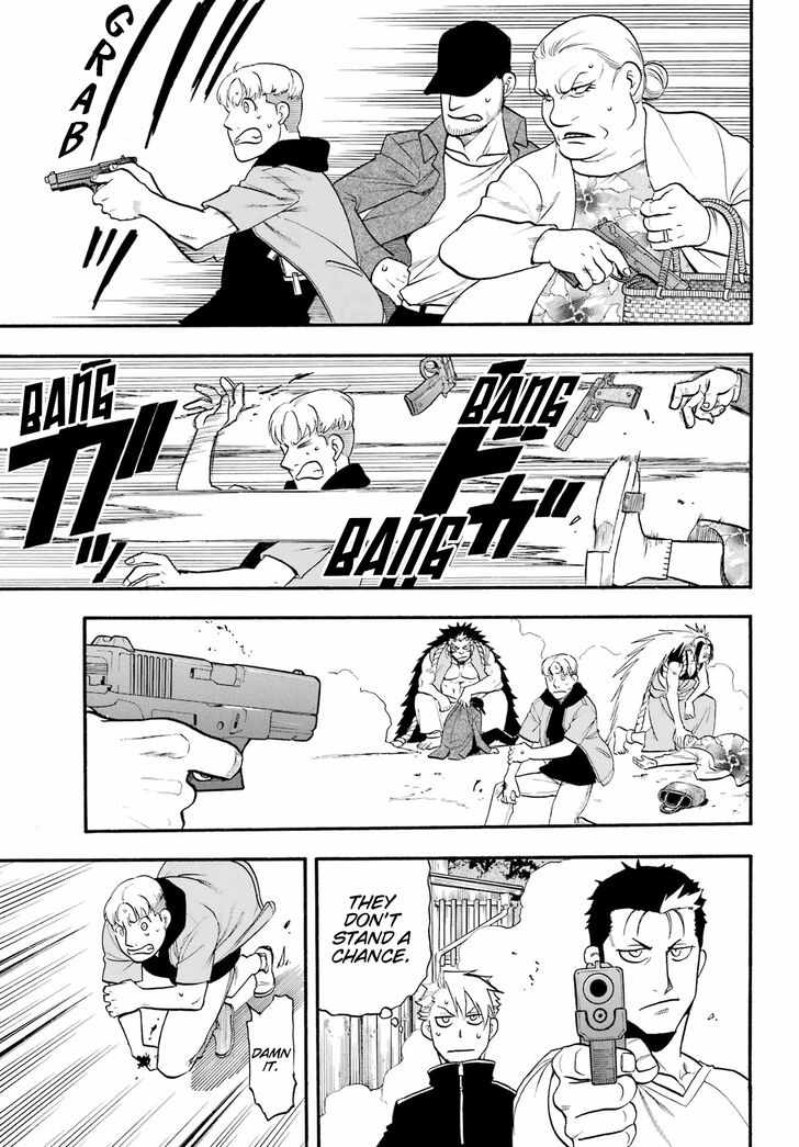 Read Yomi no Tsugai en Manga Online