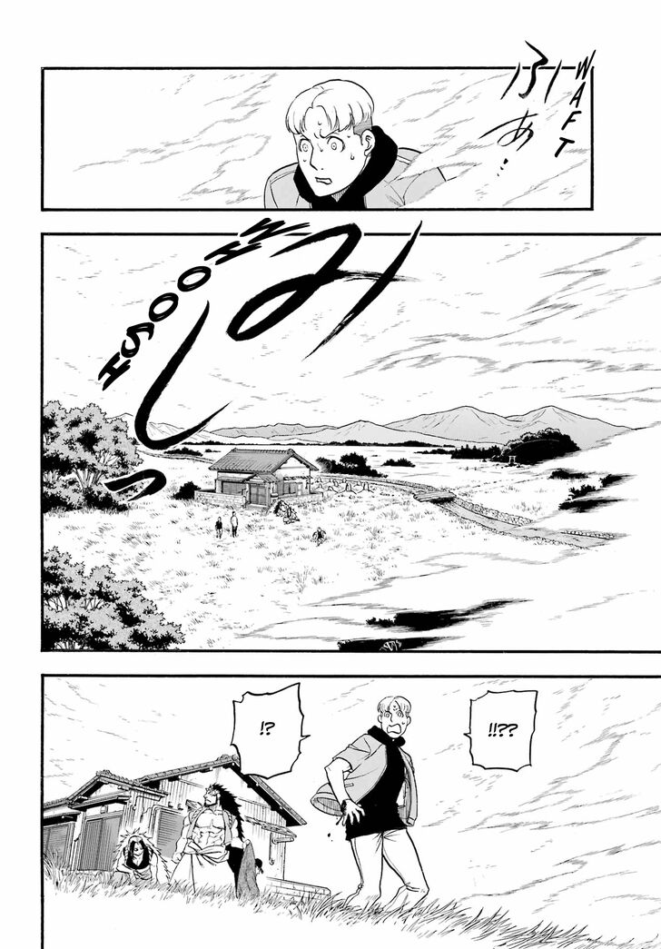 Read Yomi no Tsugai en Manga Online