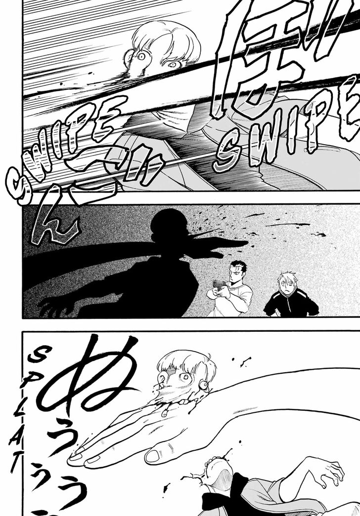 Read Yomi no Tsugai en Manga Online