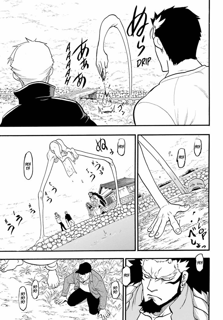 Read Yomi no Tsugai en Manga Online