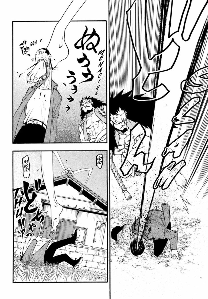 Read Yomi no Tsugai en Manga Online