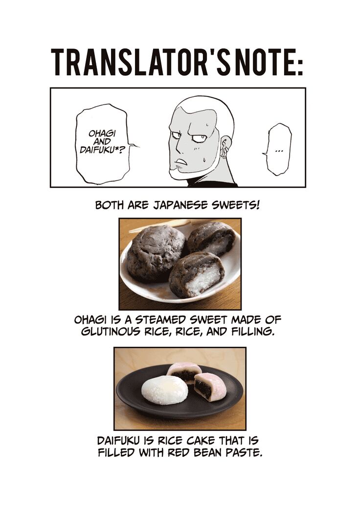 Read Yomi no Tsugai en Manga Online