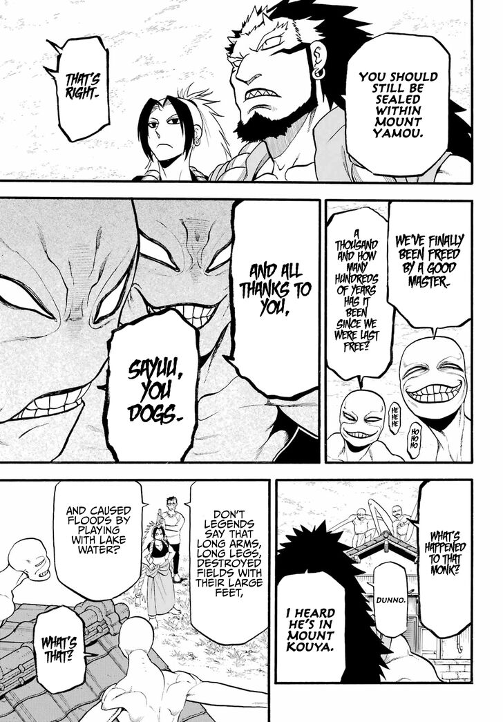 Read Yomi no Tsugai en Manga Online