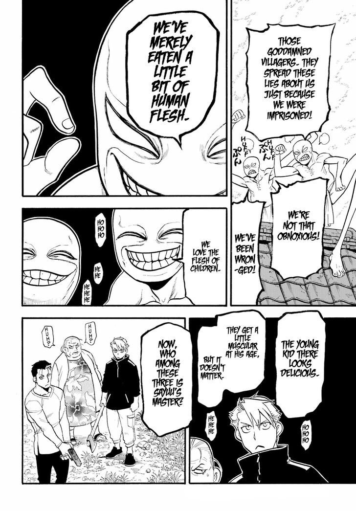 Read Yomi no Tsugai en Manga Online