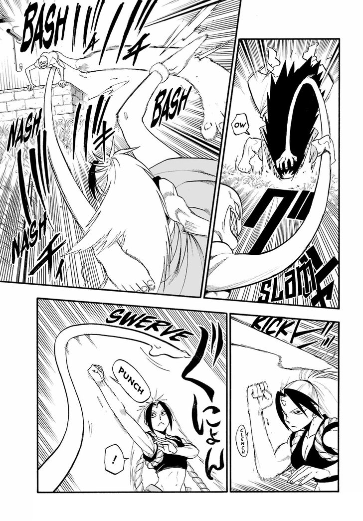 Read Yomi no Tsugai en Manga Online