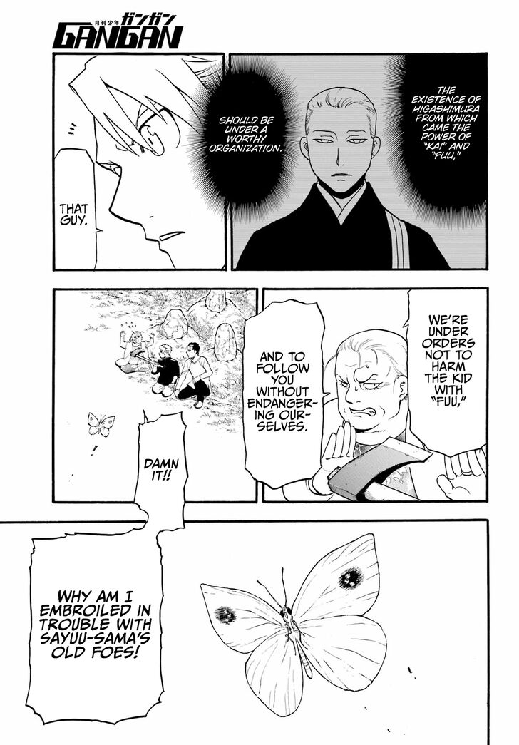 Read Yomi no Tsugai en Manga Online