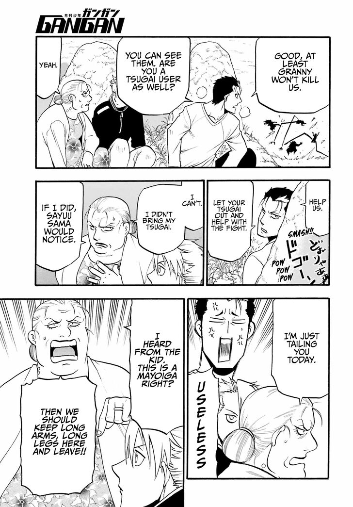 Read Yomi no Tsugai en Manga Online