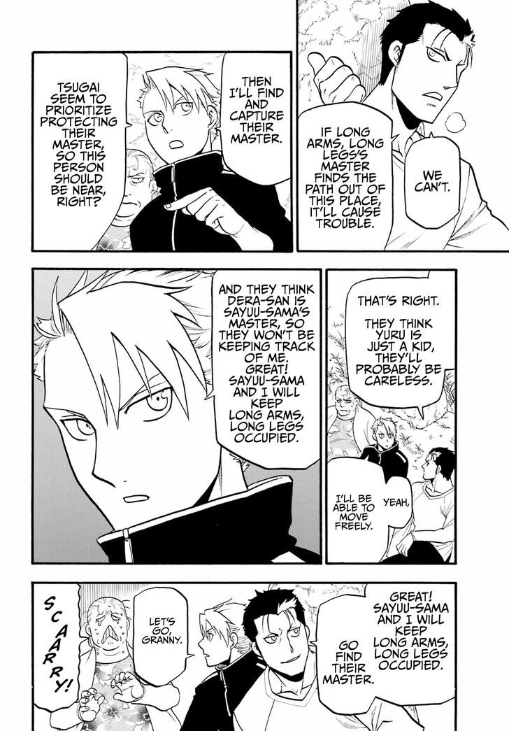 Read Yomi no Tsugai en Manga Online