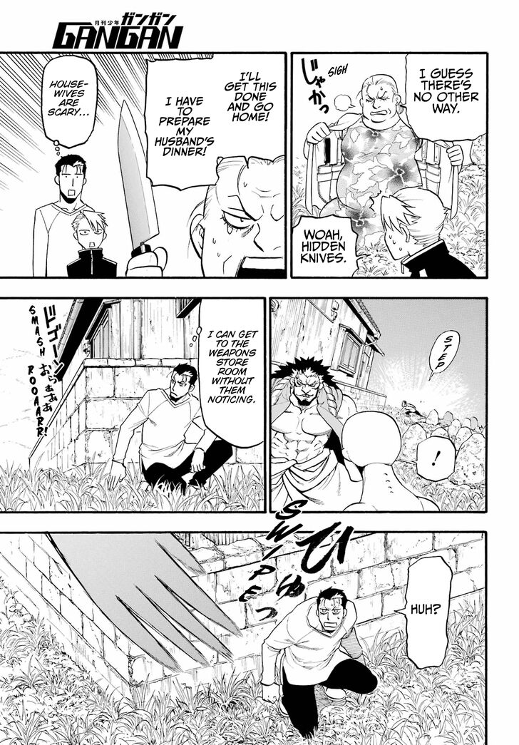 Read Yomi no Tsugai en Manga Online