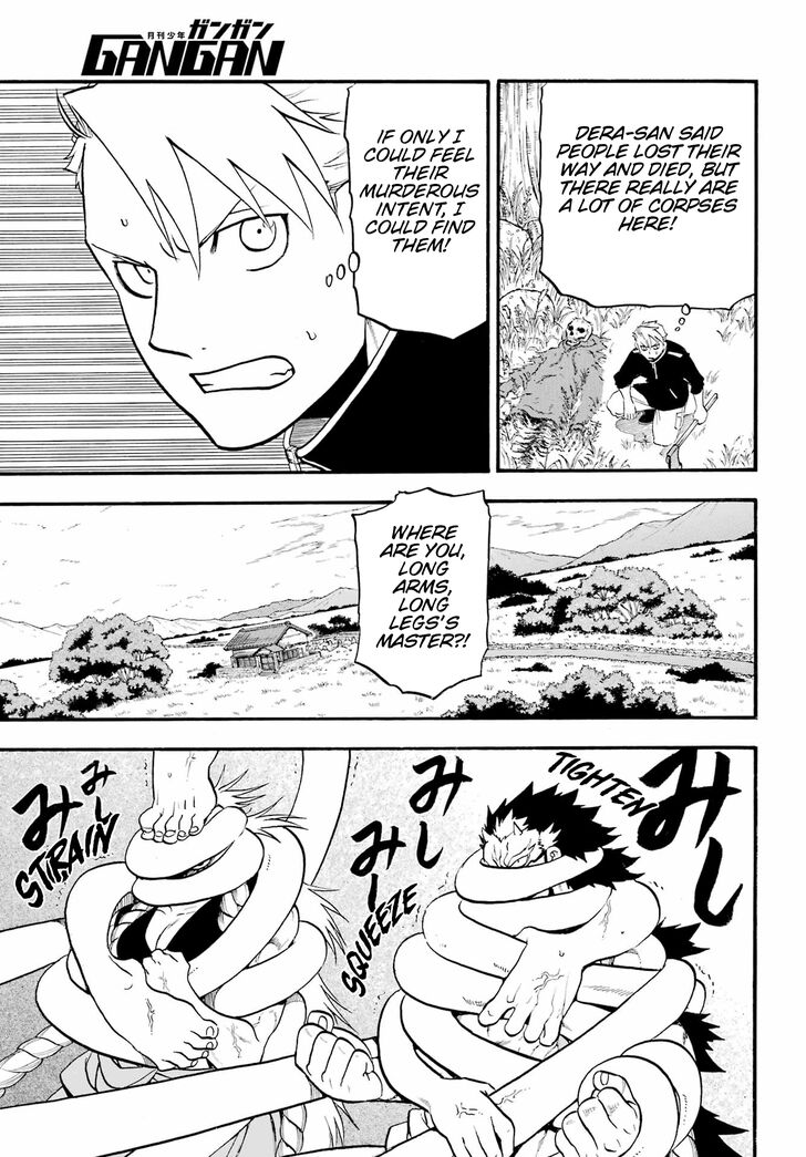 Read Yomi no Tsugai en Manga Online