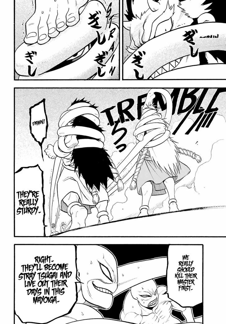 Read Yomi no Tsugai en Manga Online