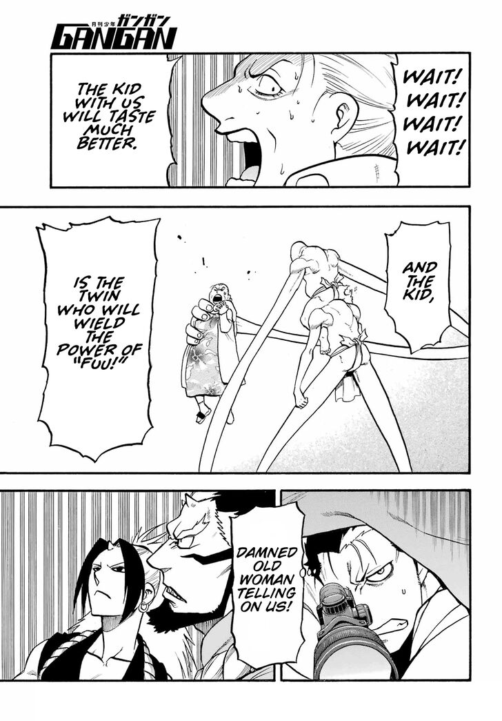 Read Yomi no Tsugai en Manga Online