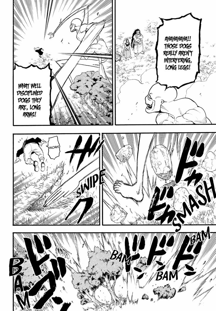 Read Yomi no Tsugai en Manga Online