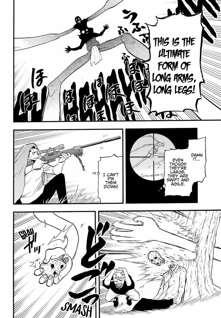 Read Yomi no Tsugai en Manga Online