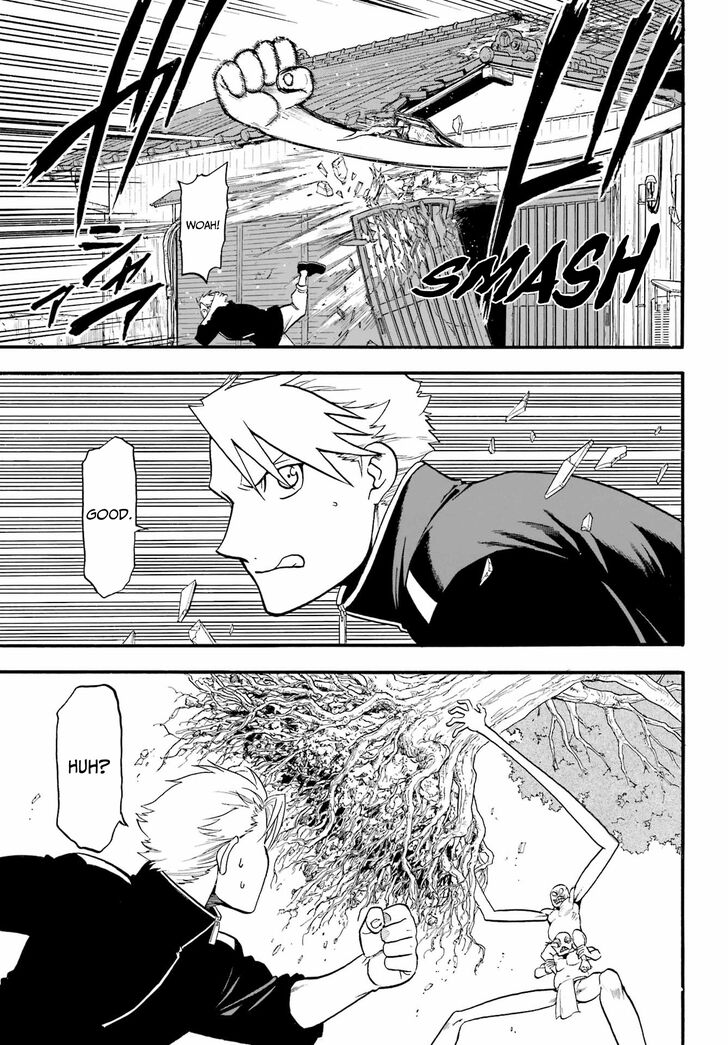 Read Yomi no Tsugai en Manga Online