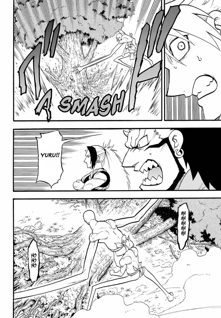 Read Yomi no Tsugai en Manga Online