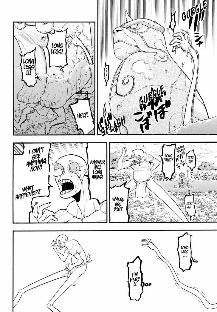 Read Yomi no Tsugai en Manga Online