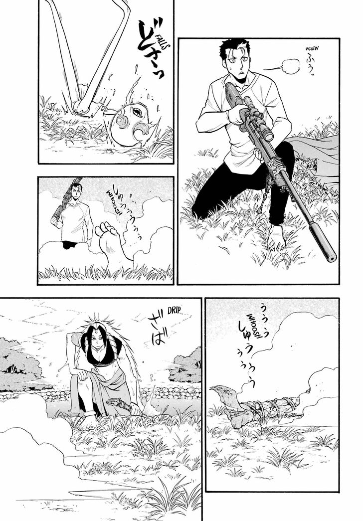 Read Yomi no Tsugai en Manga Online