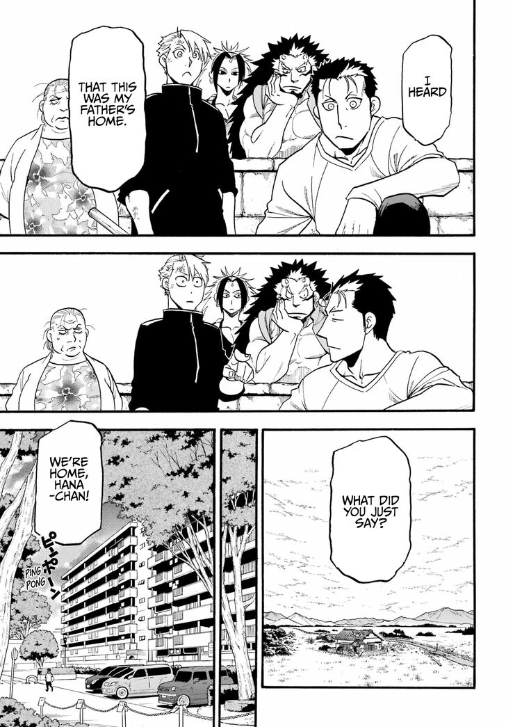 Read Yomi no Tsugai en Manga Online