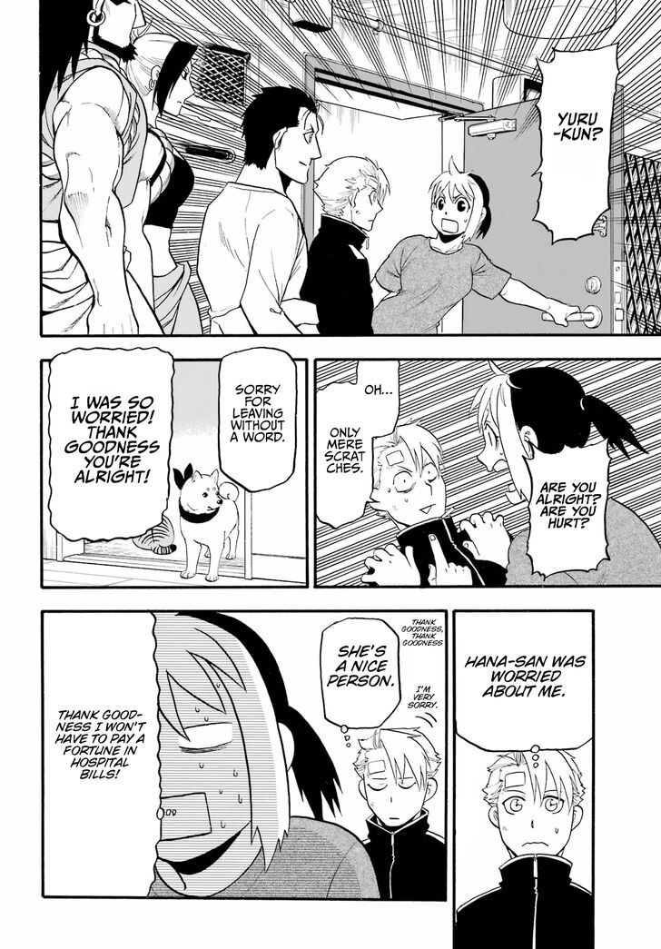 Read Yomi no Tsugai en Manga Online