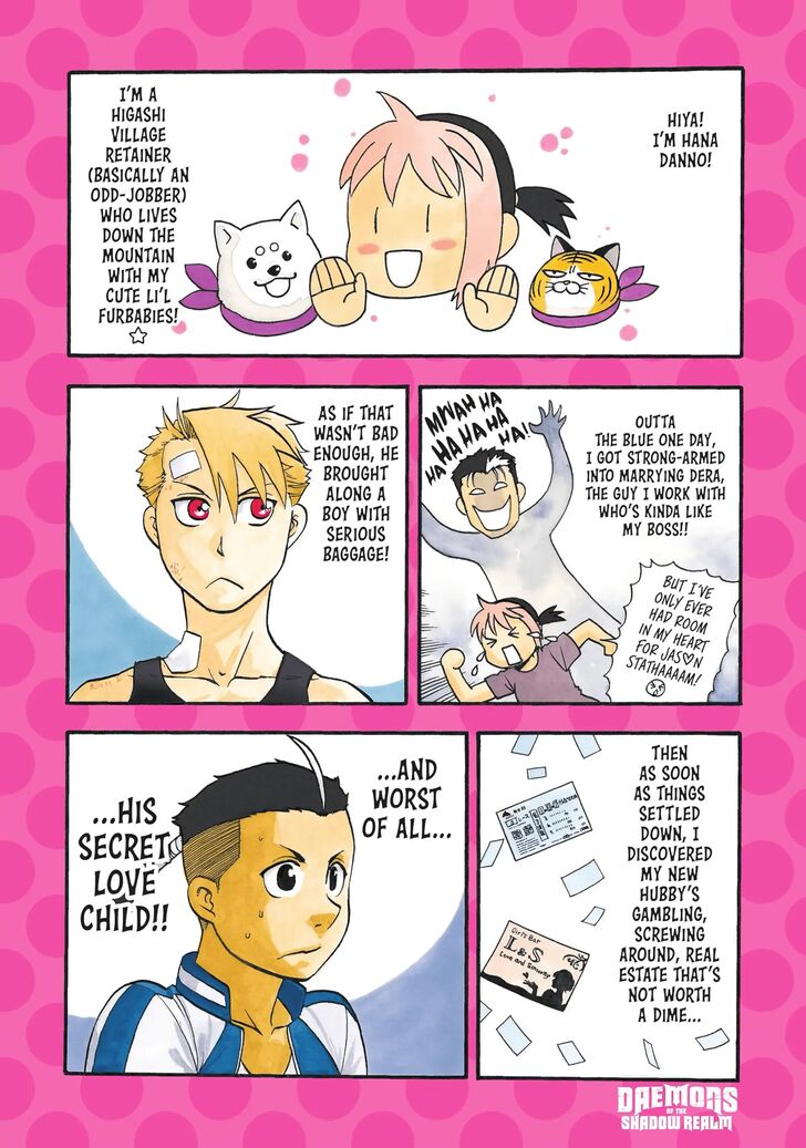 Read Yomi no Tsugai en Manga Online