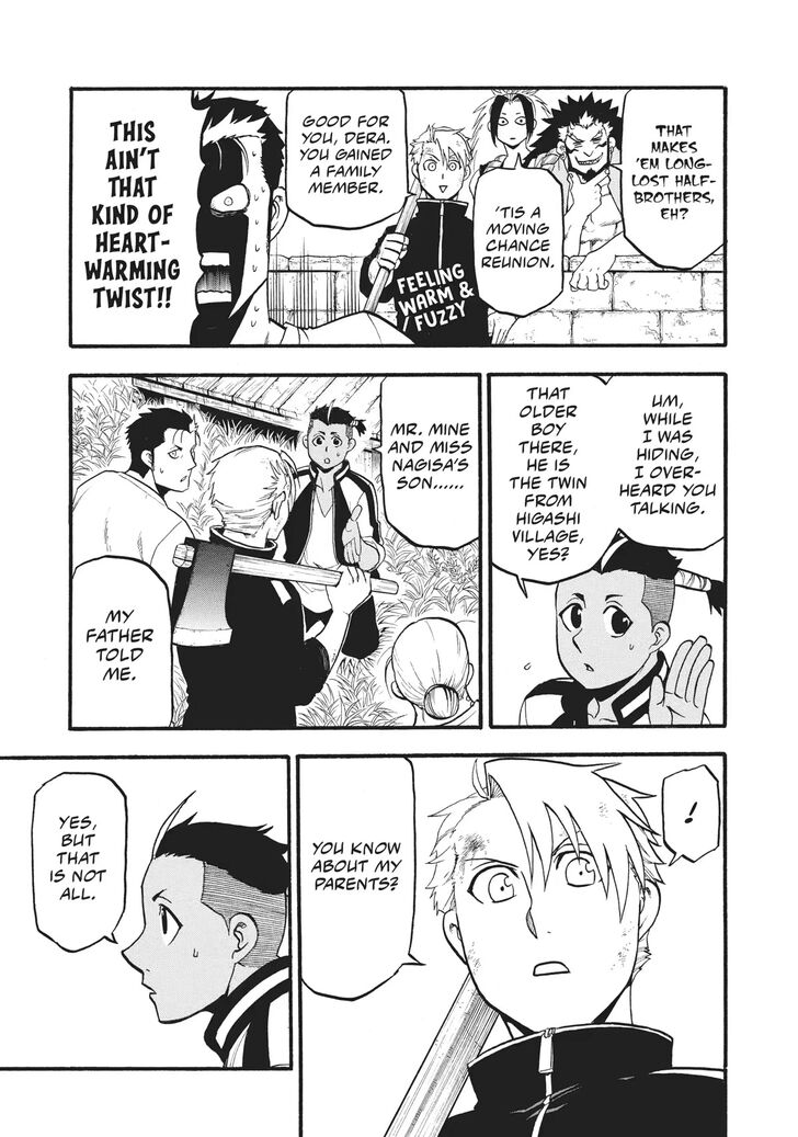 Read Yomi no Tsugai en Manga Online