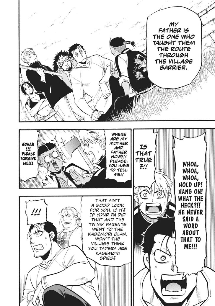 Read Yomi no Tsugai en Manga Online