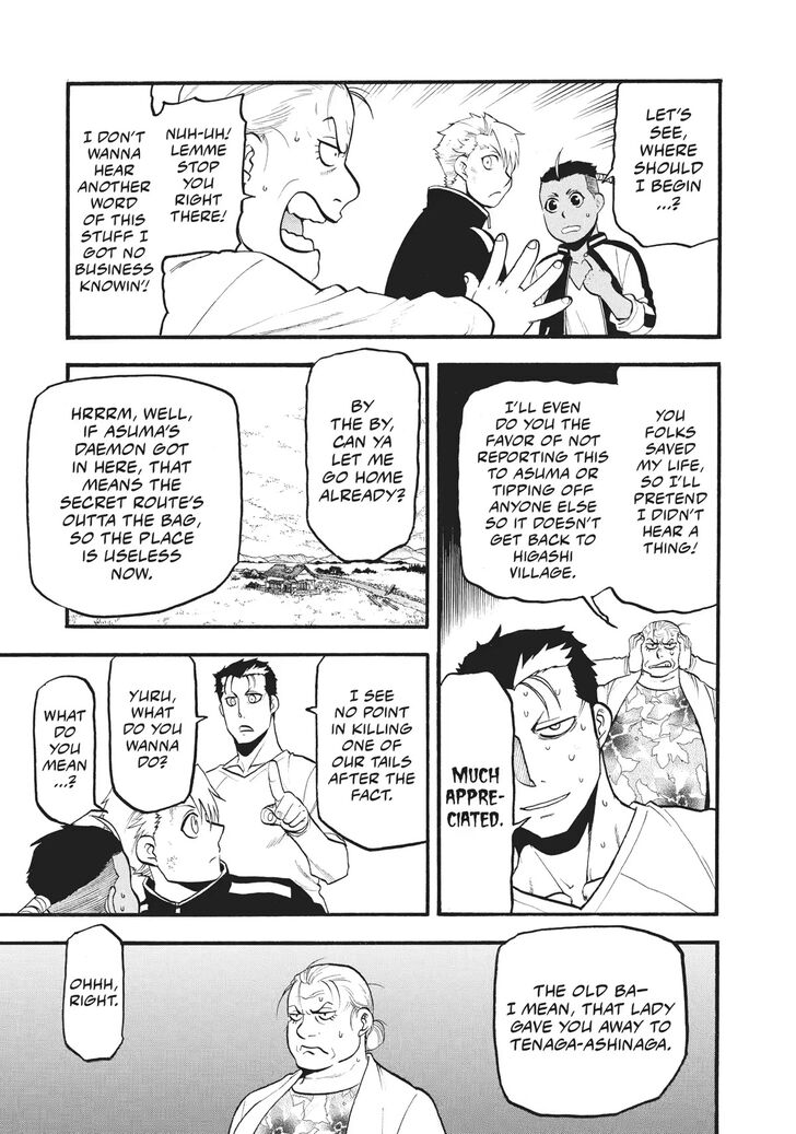 Read Yomi no Tsugai en Manga Online