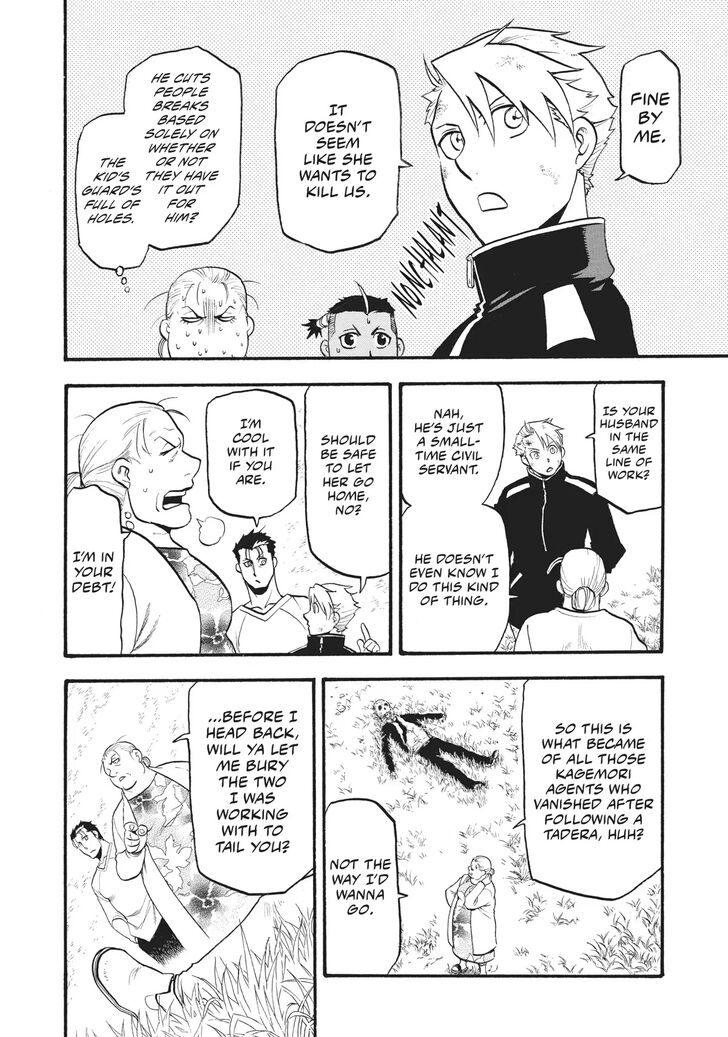 Read Yomi no Tsugai en Manga Online