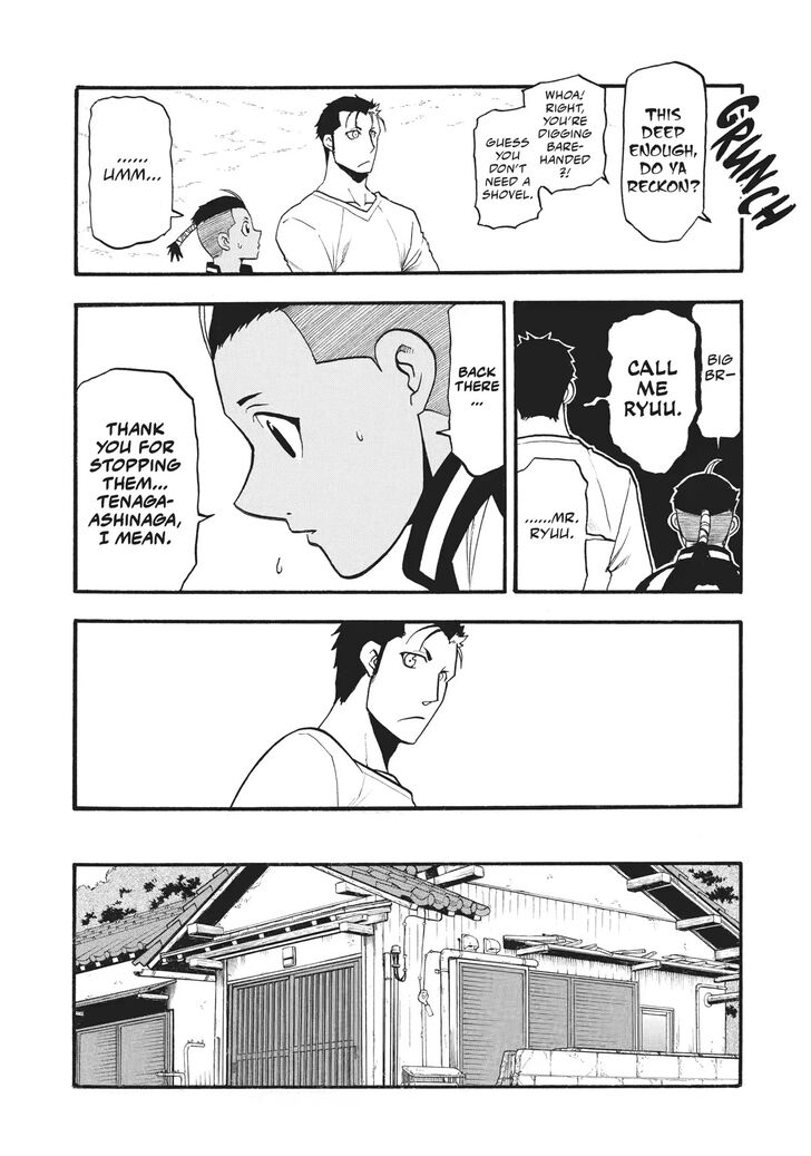 Read Yomi no Tsugai en Manga Online