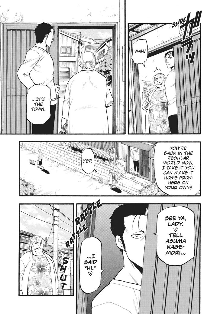 Read Yomi no Tsugai en Manga Online