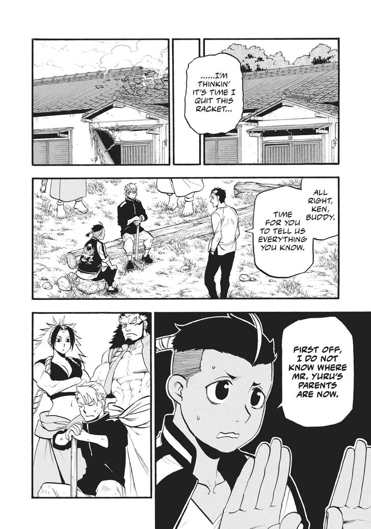 Read Yomi no Tsugai en Manga Online