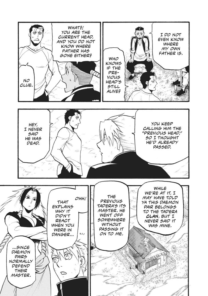 Read Yomi no Tsugai en Manga Online