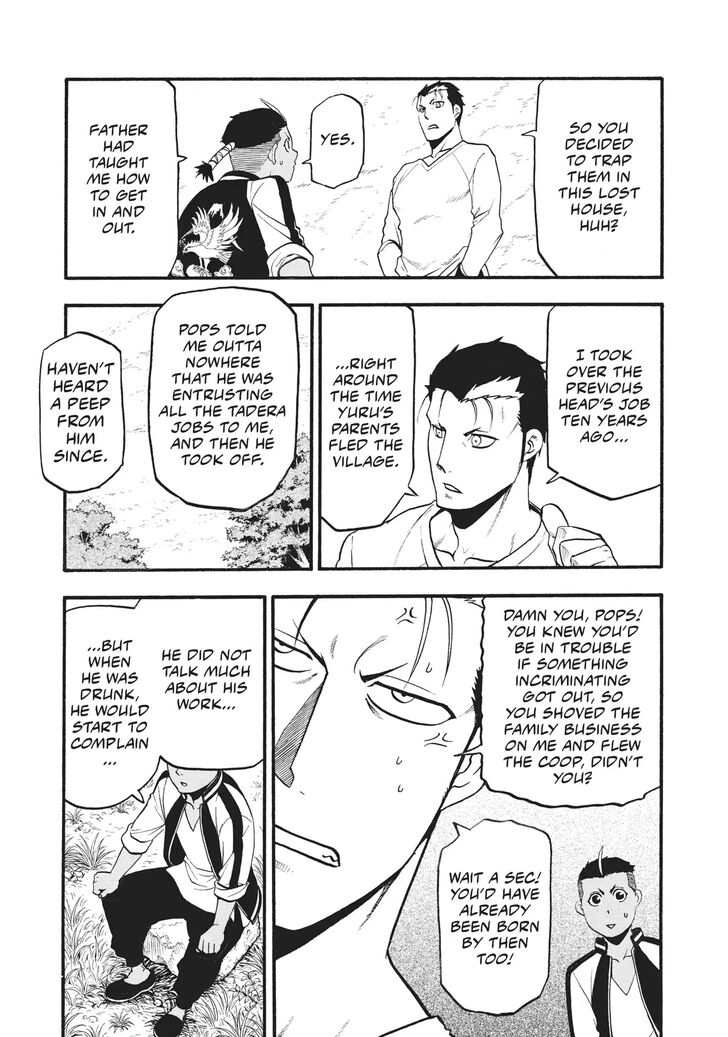 Read Yomi no Tsugai en Manga Online