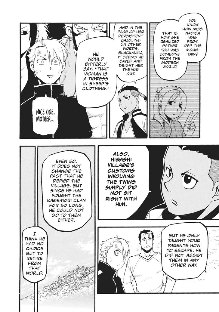 Read Yomi no Tsugai en Manga Online