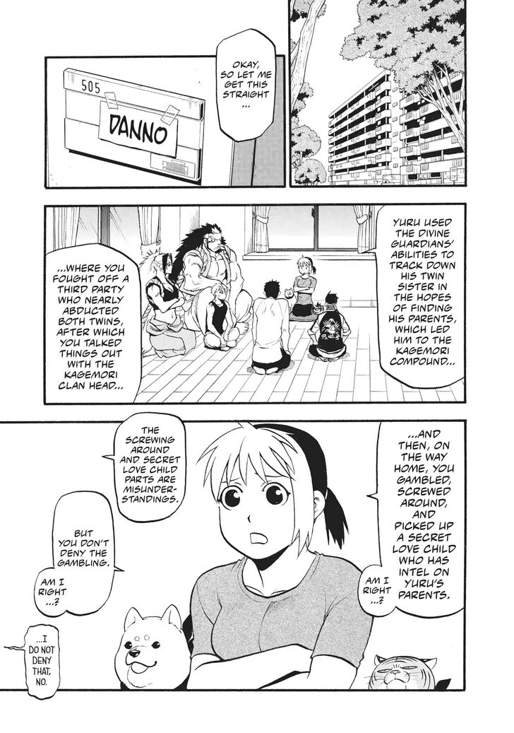 Read Yomi no Tsugai en Manga Online