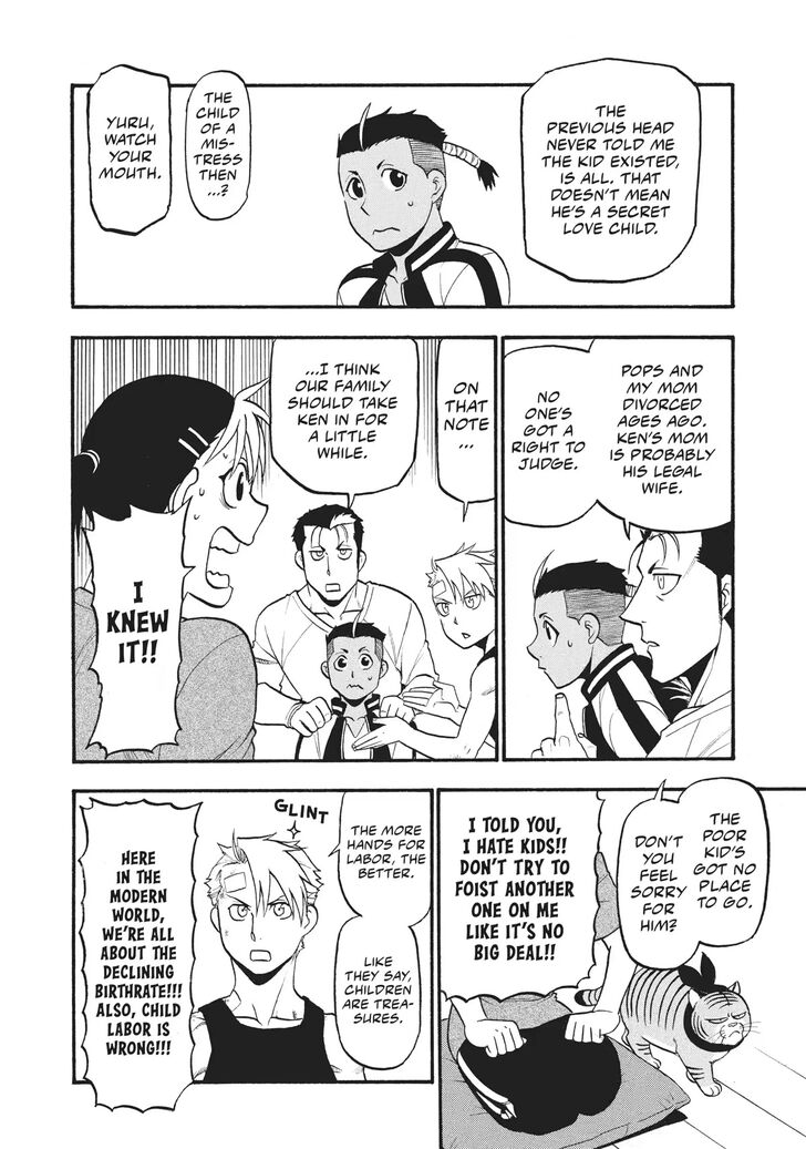 Read Yomi no Tsugai en Manga Online