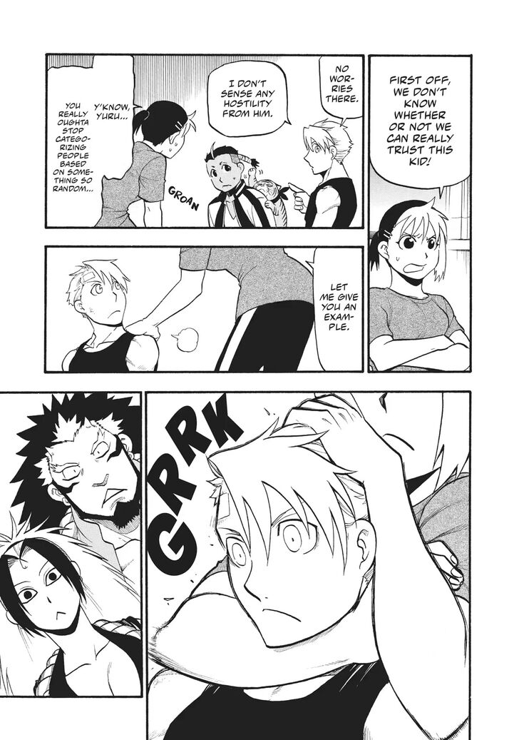 Read Yomi no Tsugai en Manga Online