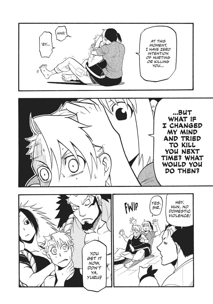 Read Yomi no Tsugai en Manga Online